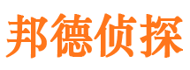 龙文侦探公司